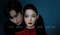 Dear X out on OTT in India: Here's where you can watch the first 4 episodes of Kim Yoo Jung's much-awaited K-drama
