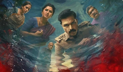 Devkhel OTT release date: Here's when and where you can stream Marathi psychological crime thriller series