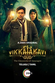 Vikkatakavi - The Movie
