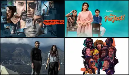 February 2024, Week 1 OTT India releases - From Dawshom Awbotaar, Miss Perfect to Mr. & Mrs. Smith, The Greatest Night In Pop