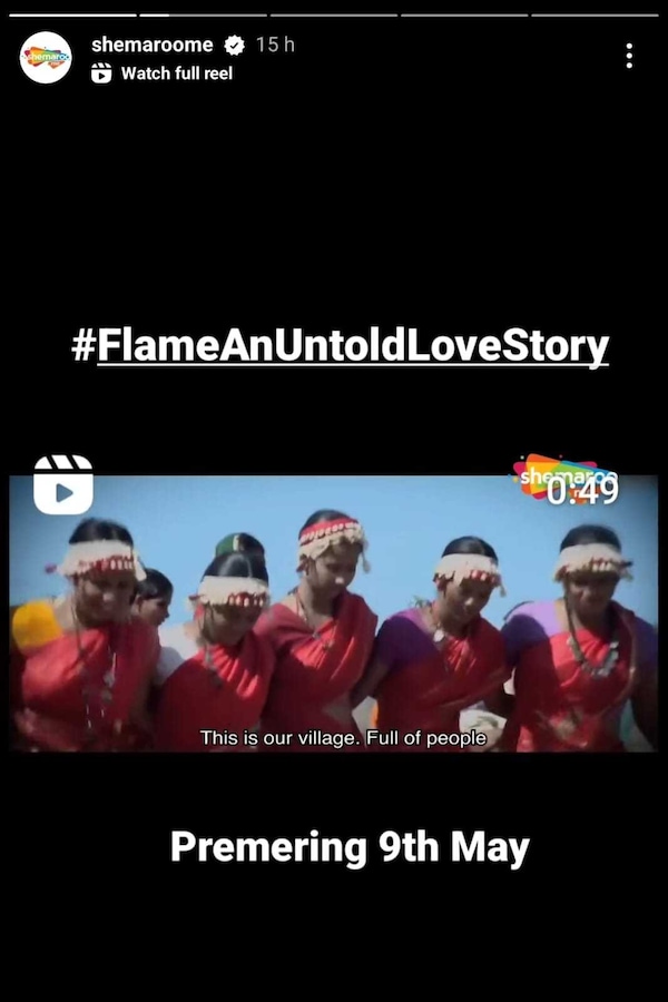 Flame: An Untold Love Story