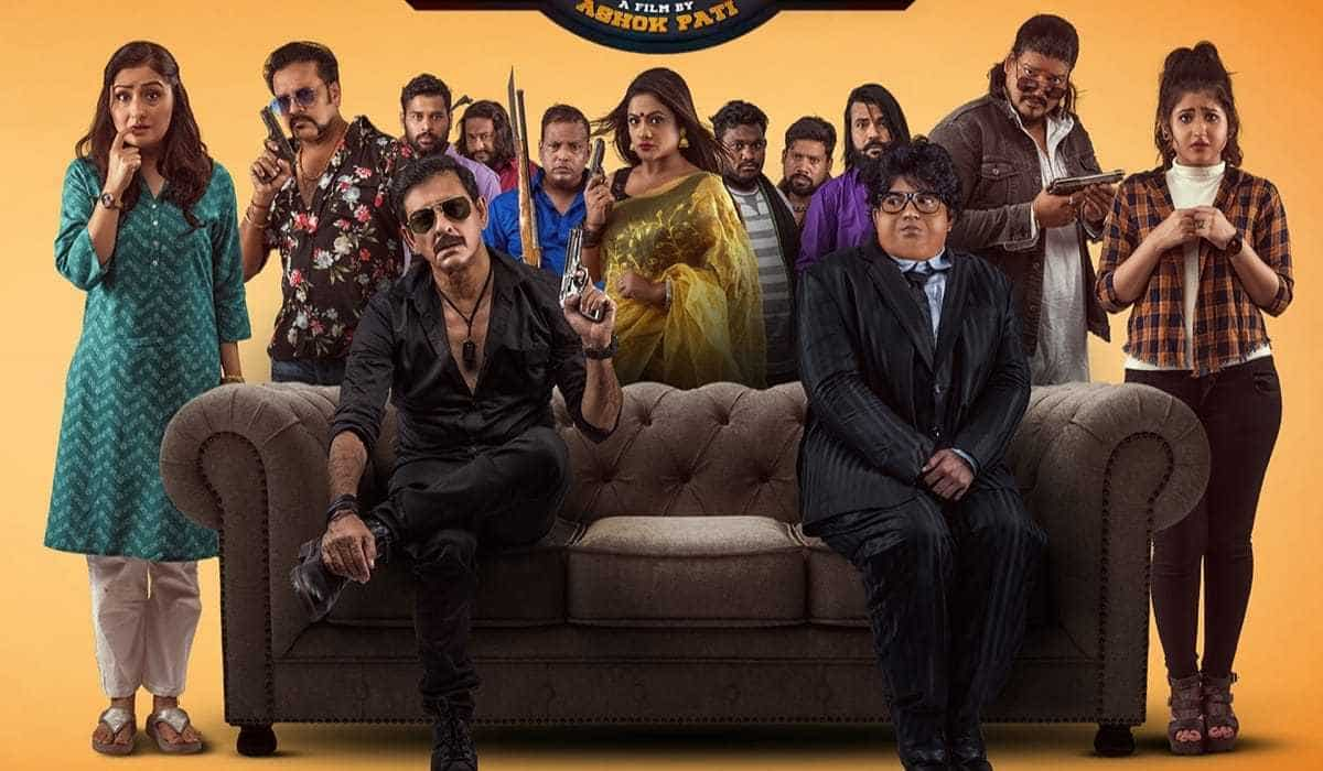 https://www.mobilemasala.com/movies/Guddu-Gangster-OTT-release-date-When-and-where-to-watch-the-Odia-action-comedy-drama-i304200