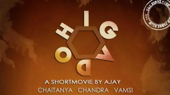 'Higado' Short Movie    హిగాడో లగుచిత్రం    Telugu Short Movie