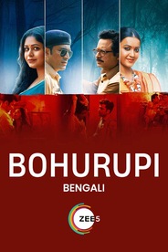 Bohurupi
