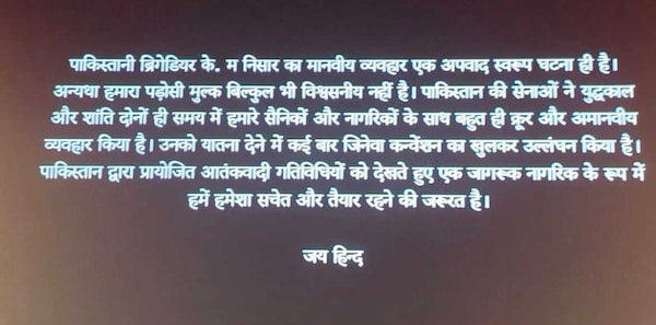 Ikkis end-crdits disclaimer