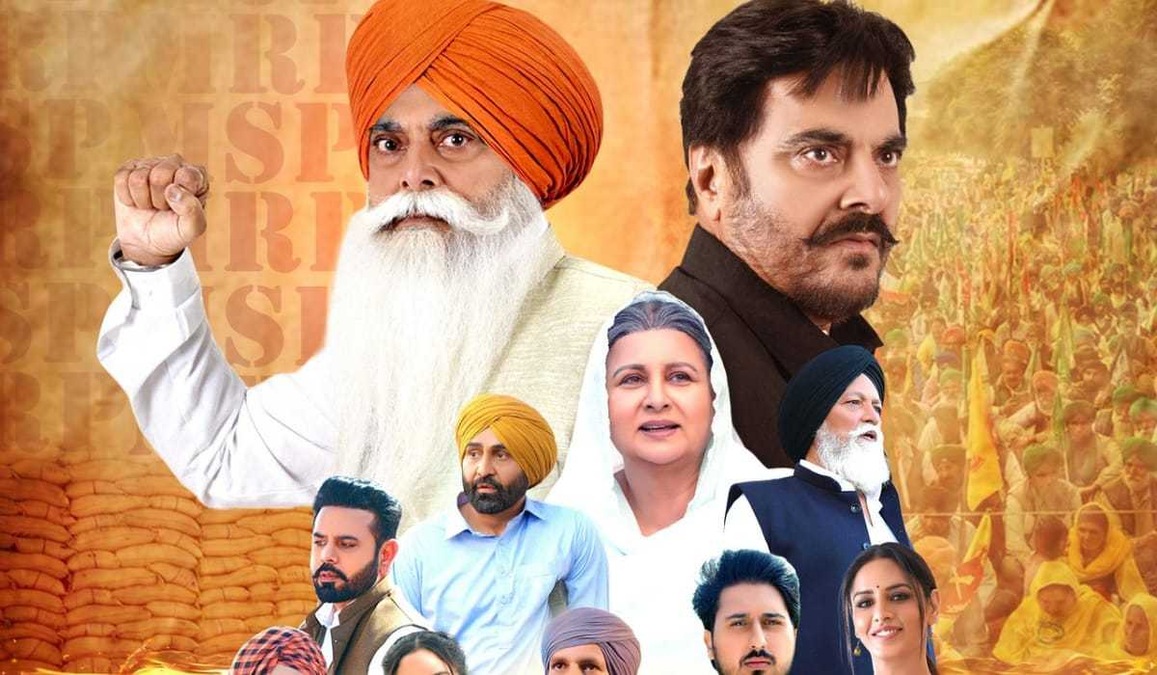 Jaggo Aayi Aa OTT release date: When and where to watch Punjabi drama film online