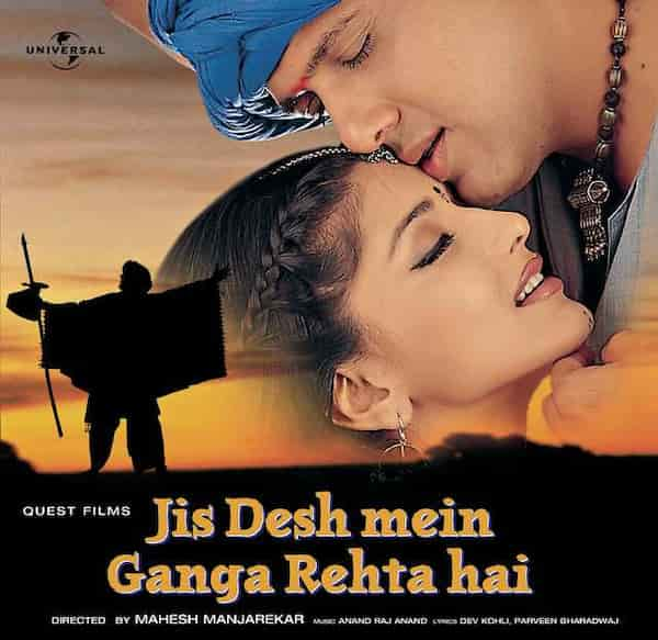 Jis Desh Mein Ganga Rehta Hain poster. (Image credit: Spotify)