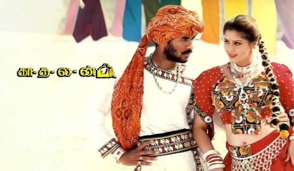 Kadhalan
