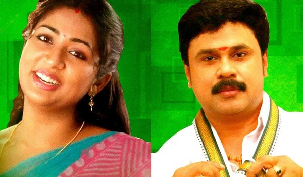 Kalyanaraman