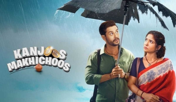 Kanjoos Makhichoos