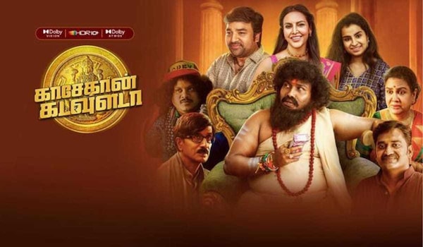Kasethan Kadavulada