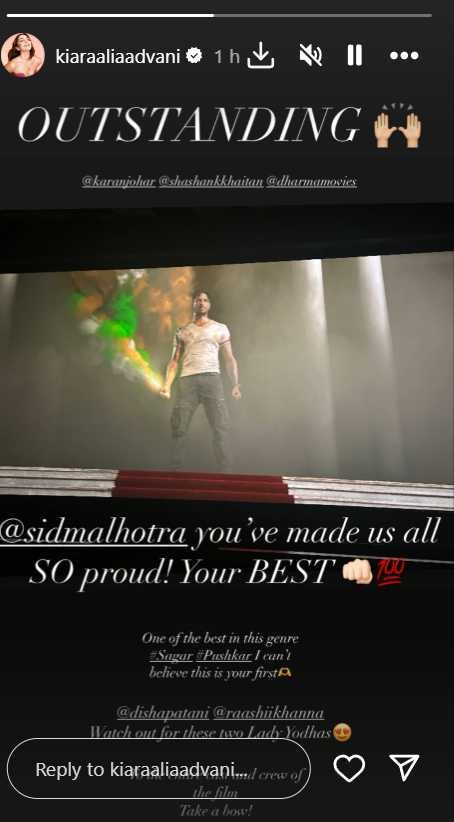 Kiara Advani's Instagram story.