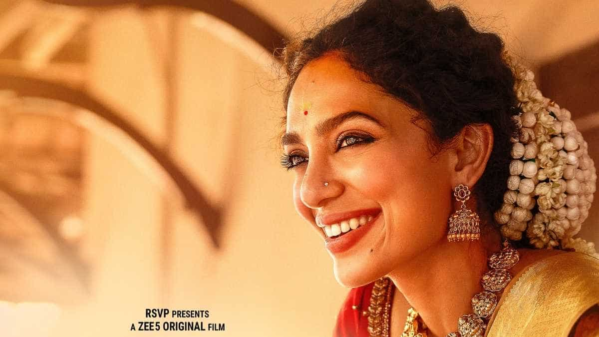 Love, Sitara: Here's when Sobhita Dhulipala's film trailer will drop