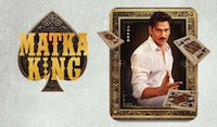 Matka King arrives! Prime Video sets April 2026 date for Nagraj Manjule and Vijay Varma's deliberate period drama