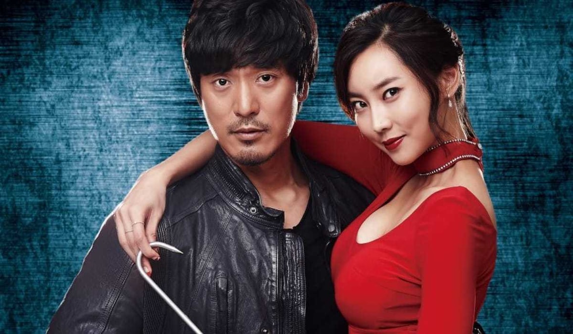 Miss Butcher OTT release date: When and where to watch Kim Min-joon and Seo Young's Korean mystery-thriller film