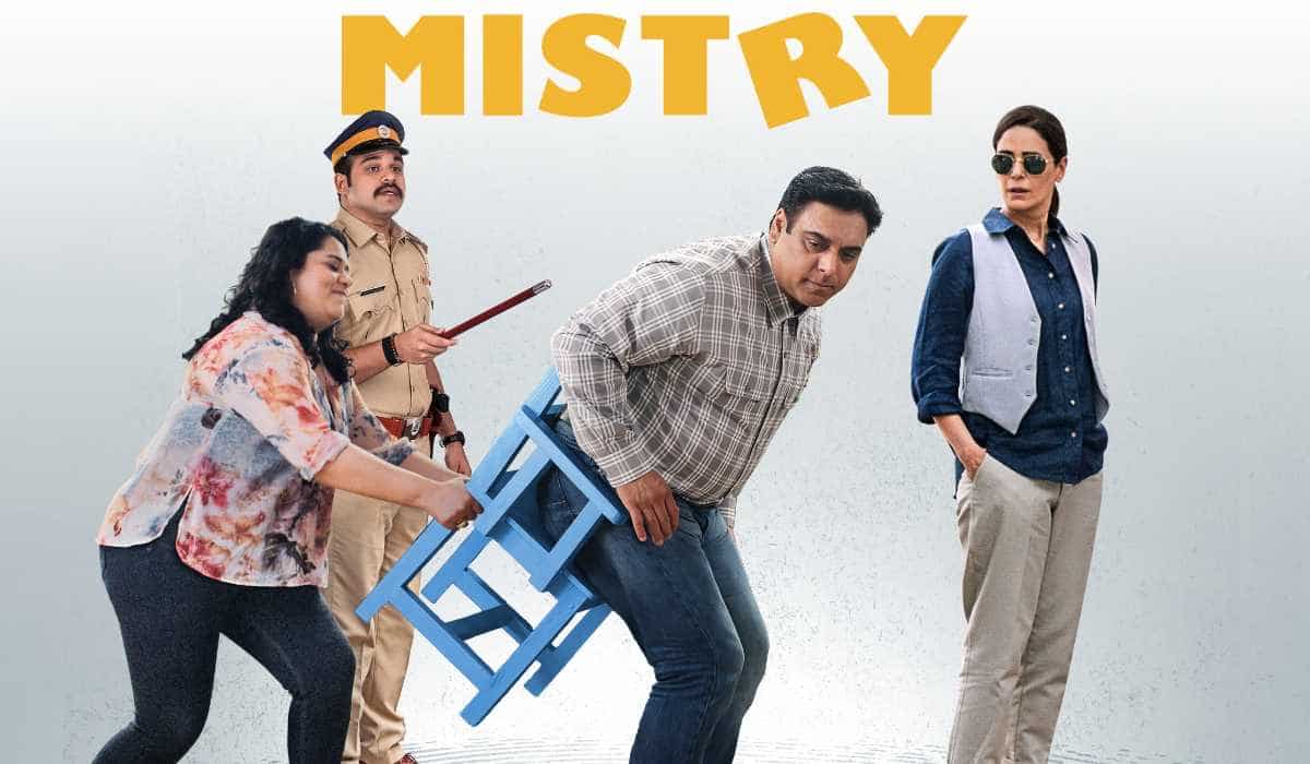 https://www.mobilemasala.com/movie-review/Mistry-Review-Ram-Kapoor-Delivers-But-Is-the-Mystery-Lost-i385075