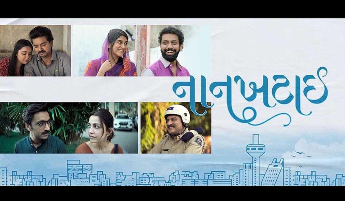 Naankhatai OTT release date: Here's when and where you can stream hit Gujarati anthology