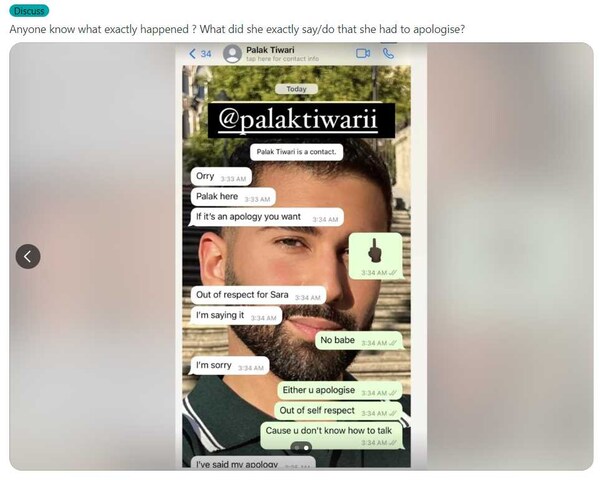 Orry and Palak Tiwari's WhatsApp chat. (Courtesy: Reddit)