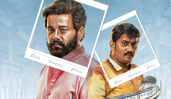 Payanigal Gavanikkavum