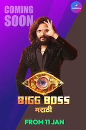 Bigg Boss