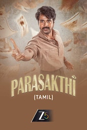 Parasakthi