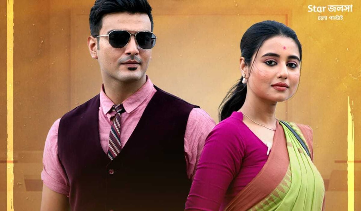 Professor Bidya Banerjee OTT release date: When and where to watch Swastika Dutta's Bengali TV show online