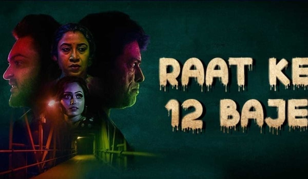 Raat Ke 12 Baje on iTap