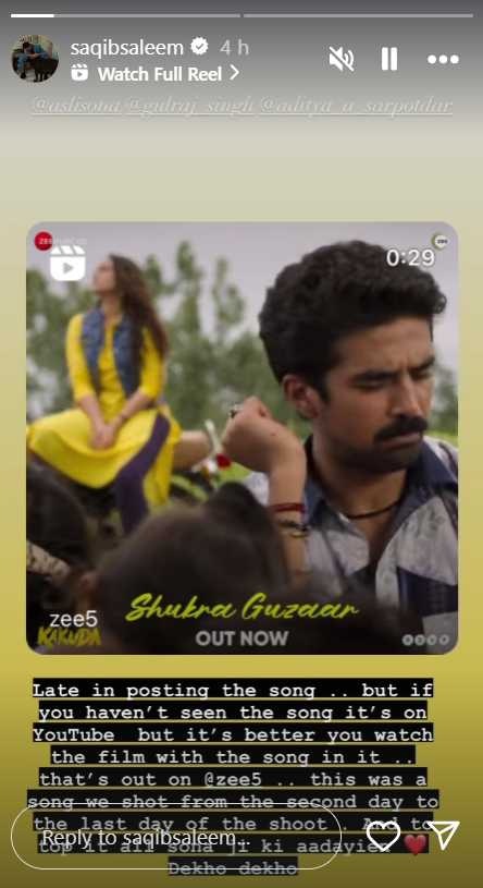Saqib Saleem's Instagram story.