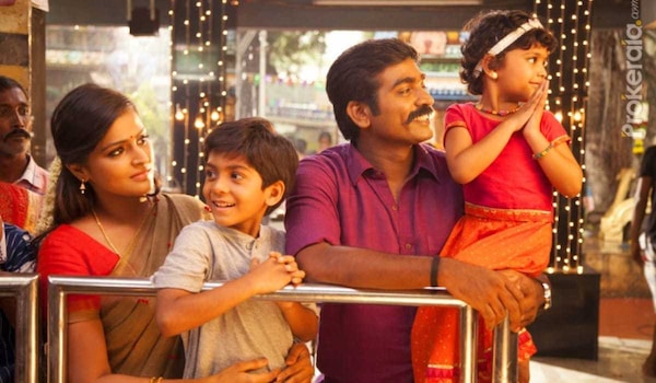 Sethupathi