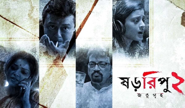 Shororipu 02 Jotugriho