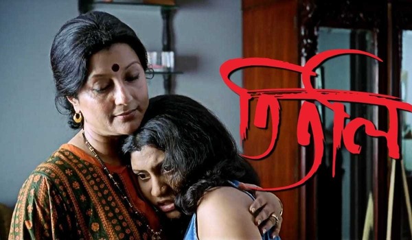 TITLI