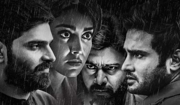 Veera Bhoga Vasantha Rayalu