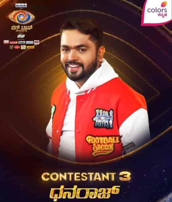 Bigg Boss kannada 11 - Dhanraj Achar