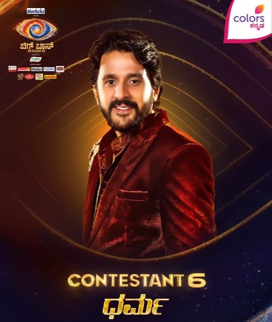 Bigg Boss Kannada - Dharma Keerthiraj