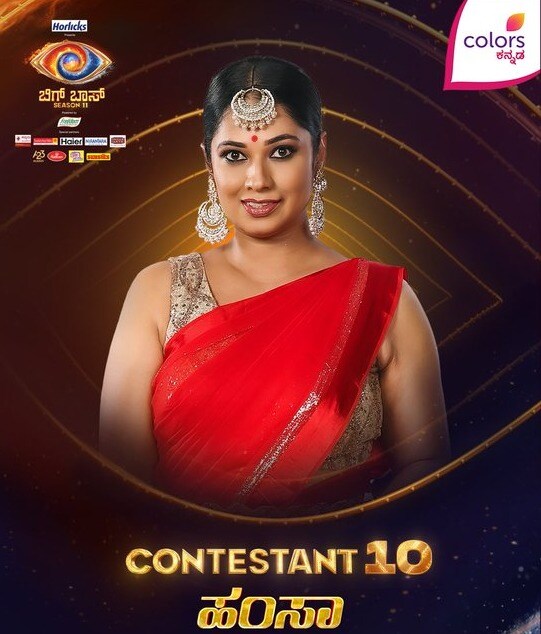 Bigg Boss Kannada 11: Here’s the final list of contestants in the house