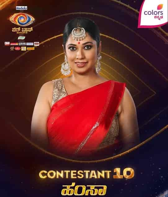 Bigg Boss Kannada 11 - Hansa