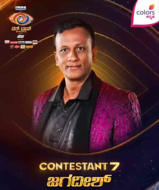 Bigg Boss Kannada 11 - Jagadeesh