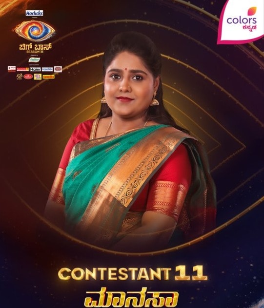 Bigg Boss Kannada 11 - Manasa