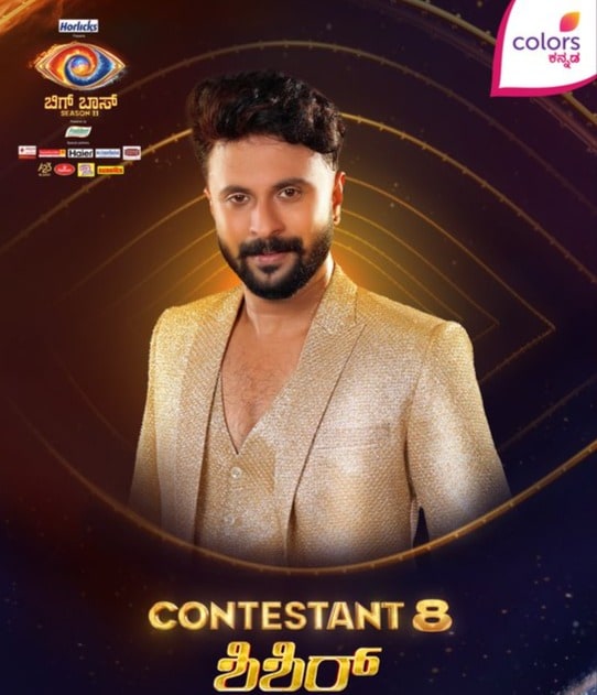 Bigg Boss Kannada 11 - Shishir