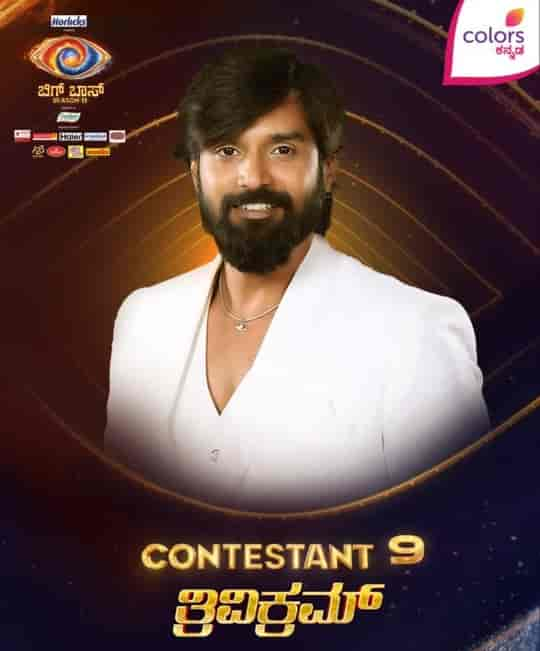 Bigg Boss Kannada 11 - Trivikram