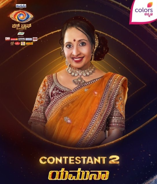 Bigg Boss Kannada 11 - Yamuna