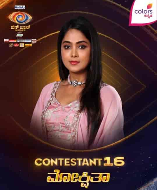 Bigg Boss Kannada 11 - Mokshita Pai