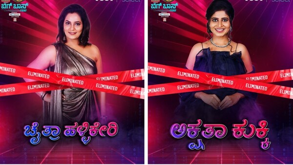 Bigg Boss Kannada OTT Week 4 double elimination: The journey ends for Chythrra Hallikeri and Akshata Kuki