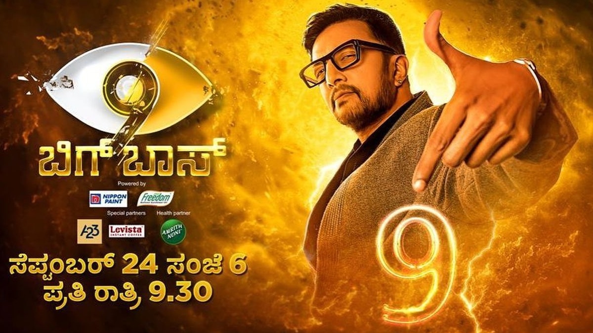 Bigg Boss Kannada 9: Will senior contestants have an edge over the newbies?