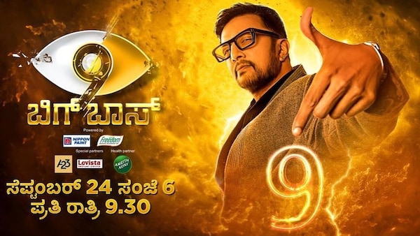 Bigg Boss Kannada 9: Will senior contestants have an edge over the newbies?