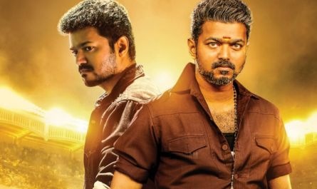 Bigil