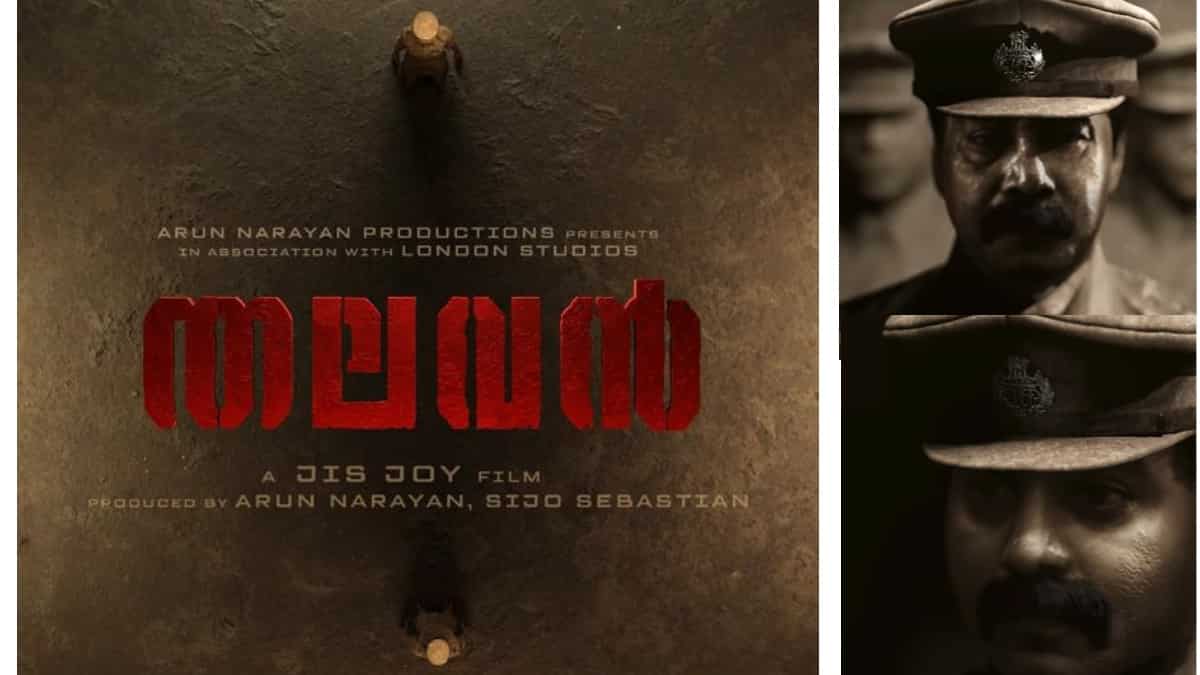 https://www.mobilemasala.com/movies/Biju-Menon-Asif-Ali-upcoming-thriller-Thalavan-motion-poster-is-out-now-i218742