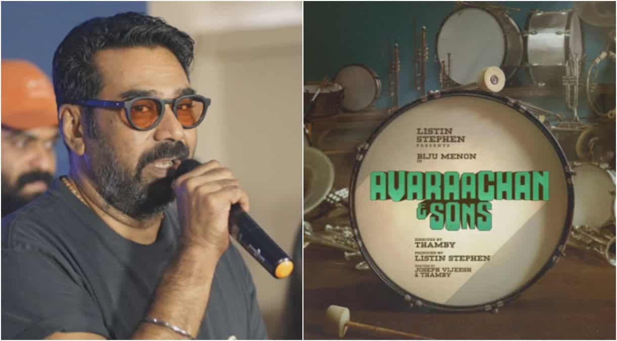 Avarachan & Sons: Biju Menon’s next with debutant director Amal Thamby to begin filming today | Deets inside