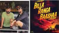 Billa Ranga Baasha: Anup Bhandari confirms his next with Kiccha Sudeep with a cryptic post