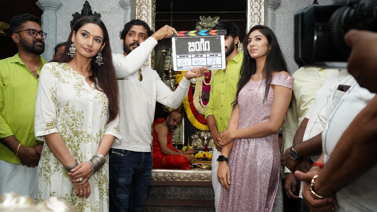 In pics: The muhurtha of the new Kannada suspense thriller Bingo 